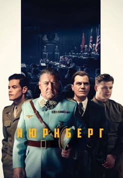 Нюрнберг 2025