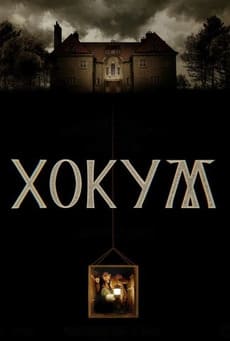 Хокум